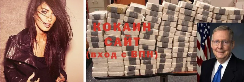 COCAIN Боливия  Беломорск 