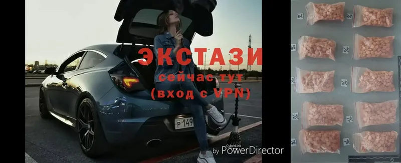 Ecstasy louis Vuitton  Беломорск 