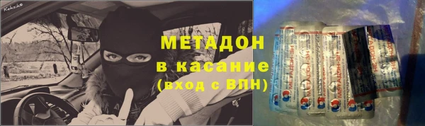 MESCALINE Балабаново