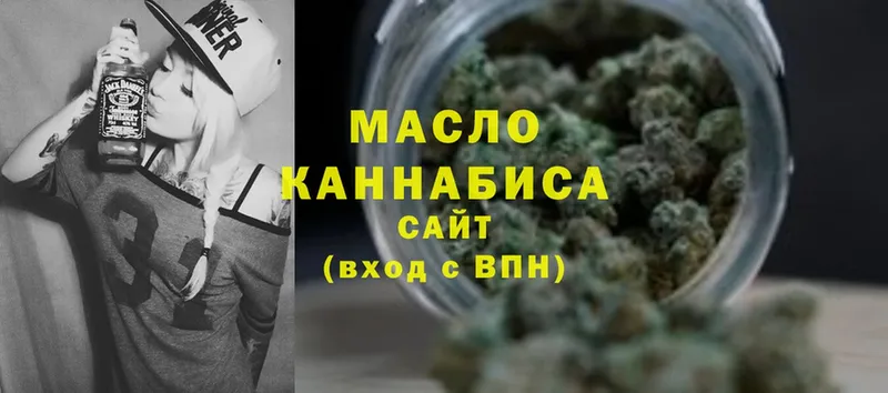 Дистиллят ТГК Wax  Беломорск 